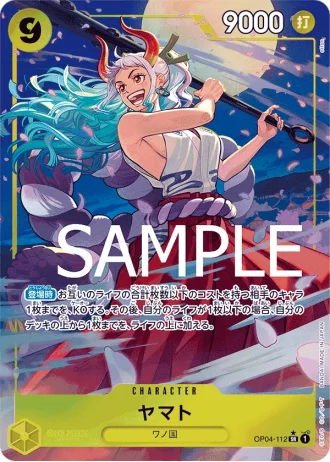Yamato (OP04-112) (Parallel) — ONE PIECE CARD THE BEST (PRB01)
