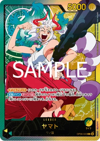 Yamato (OP06-022) — Anime 25th collection (EB02)