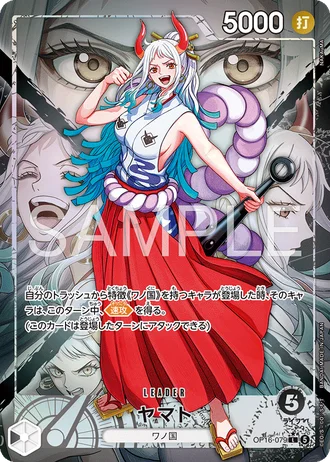 Yamato (OP16-079) (Alternative Art) — The Time of Battle (OP16)