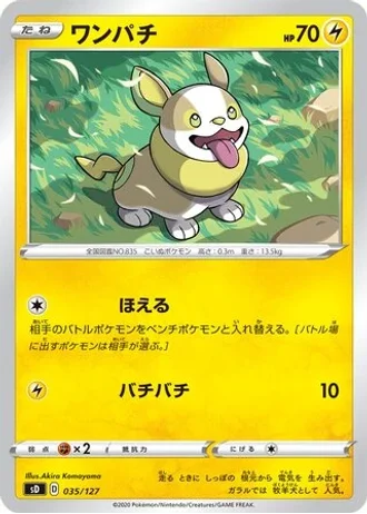 Yamper #35 — V Starter Decks