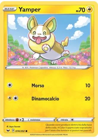 Yamper #74/202 — Spada e Scudo
