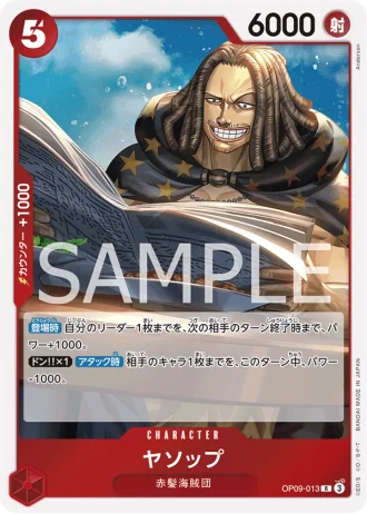 Yasopp (OP09-013) — Emperors in the New World (OP09)