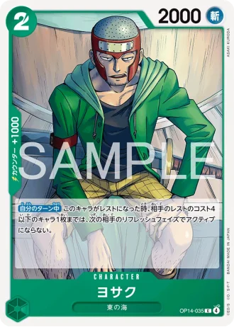 Yosaku (OP14-035) — The Azure Sea’s Seven (OP14)