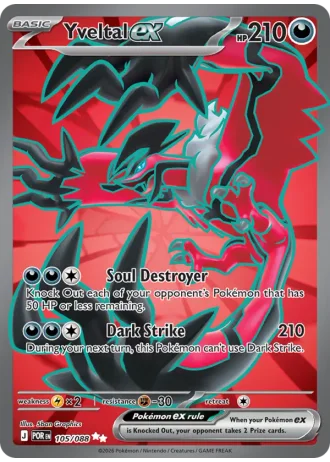 Yveltal ex #105/88 — Perfect Order