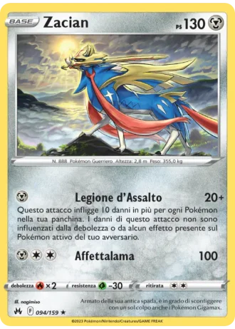 Zacian #094/159 — Zenit Regale