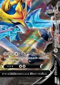 Zacian V-UNION #12 — V-UNION Special Card Sets