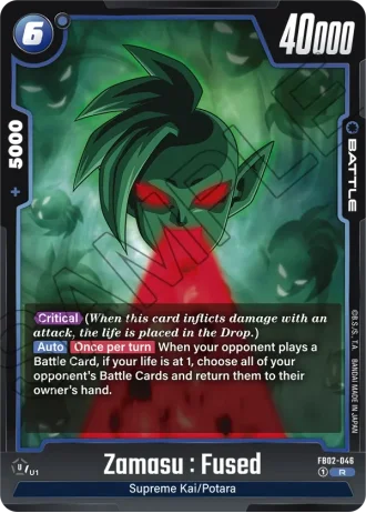 Zamasu : Fused  FB02-046 — Blazing Aura (FB02)