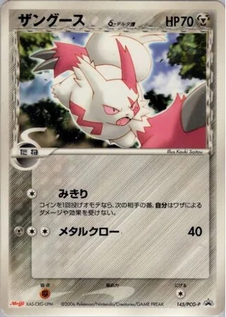 Zangoose #145/PCG-P — PCG Promos