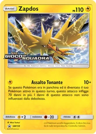 Zapdos SM159 — Sole e Luna Promos
