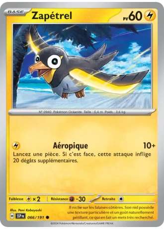 Zapétrel #066/191 — Étincelles Déferlantes
