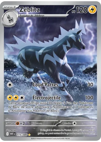 Zéblitz #115/86 — Flamme Blanche