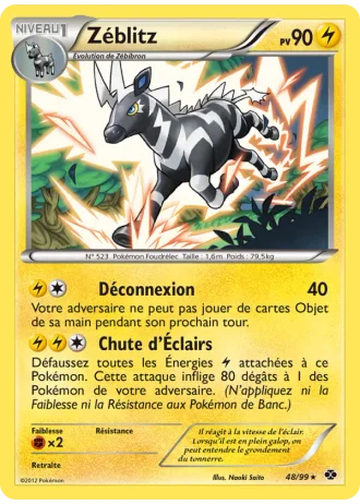 Zéblitz #48 — Destinées Futures