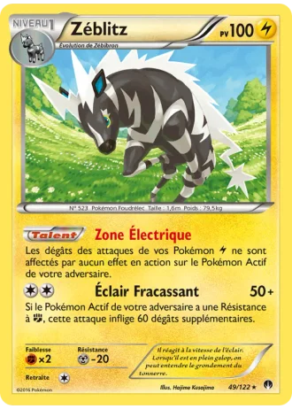Zéblitz #49/122 — Rupture Turbo