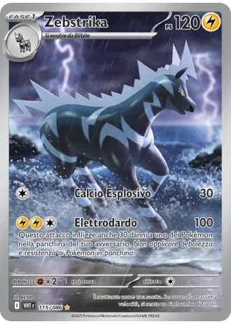 Zebstrika #115/86 — Fuoco Bianco
