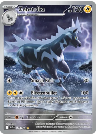 Zebstrika #115/86 — White Flare