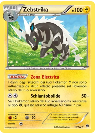 Zebstrika #49/122 — Turbo Crash