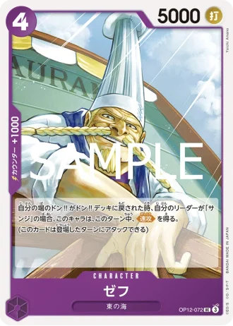 Zeff (OP12-072) — Legacy of the Master (OP12)