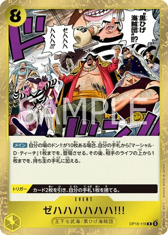 Zehahahahaha! (OP16-116) — The Time of Battle (OP16)