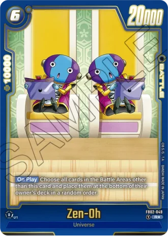Zen-Oh  FB08-049 — Saiyan's Pride (FB08)
