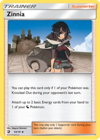 Zinnia #64 — Dragon Majesty