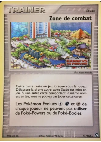 Zone de combat #71/108 — EX Gardiens du Pouvoir