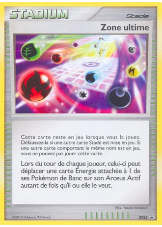 Zone ultime DP55 — Diamant & Perle Promos