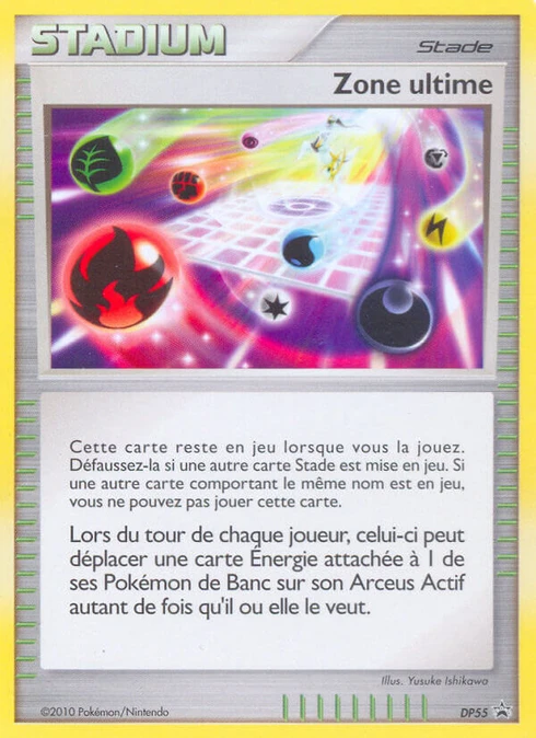 Zone ultime DP55 — Diamant & Perle Promos