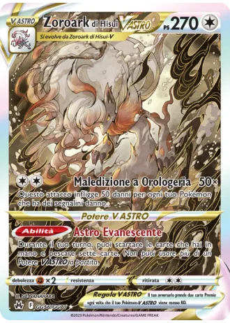 Zoroark di Hisui V ASTRO GG56/70 — Galleria di Galar (Zenit Regale)