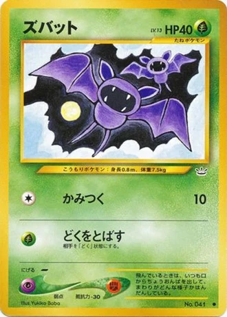 Zubat — Awakening Legends