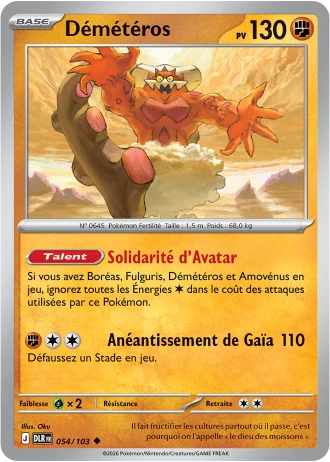 Démétéros 054/103