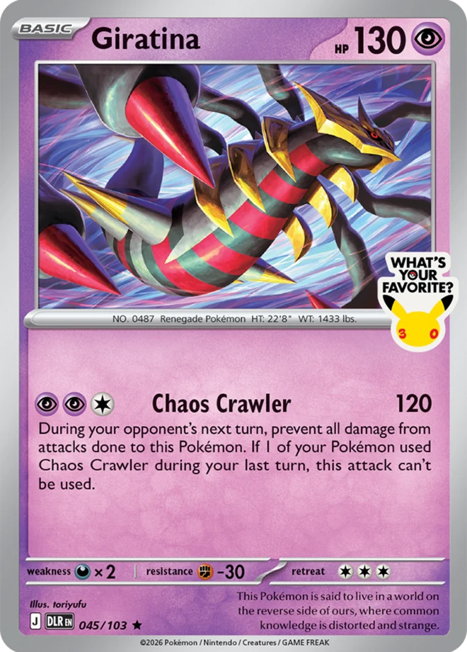 Giratina