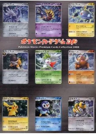 11th Movie Commemoration Set (Japanese)