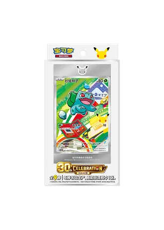 30th Celebration First Partner Special Illustration Foil Set Vol.1 (Simplified Chinese)