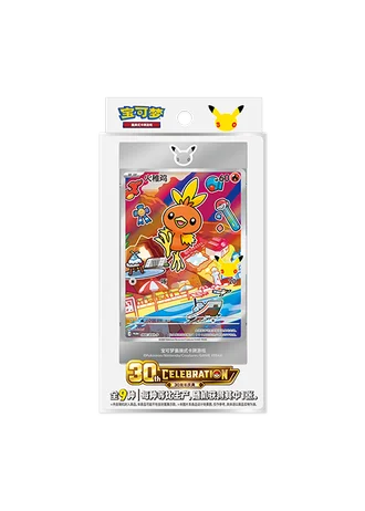 30th Celebration First Partner Special Illustration Foil Set Vol.3 (Simplified Chinese)