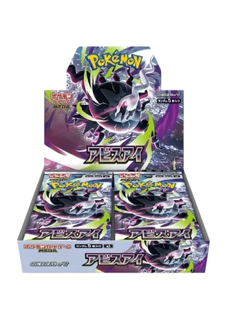 Abyss Eye Booster Box (Japanese)