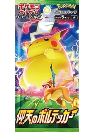 Amazing Volt Tackle Booster (Japanese)