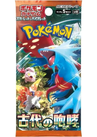 Ancient Roar Booster (Japanese)