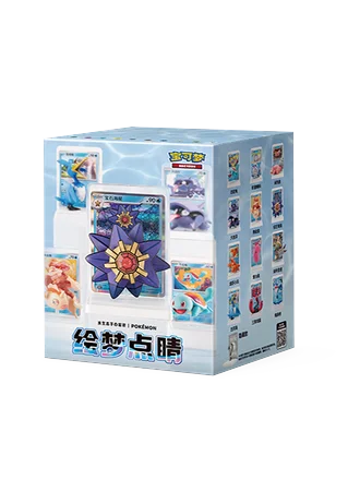 Aquatic Ecosystem Figure Set (Simplified Chinese)