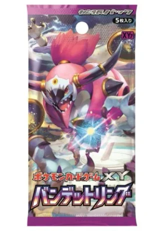 Bandit Ring (1st Edition) Booster (Japanese)