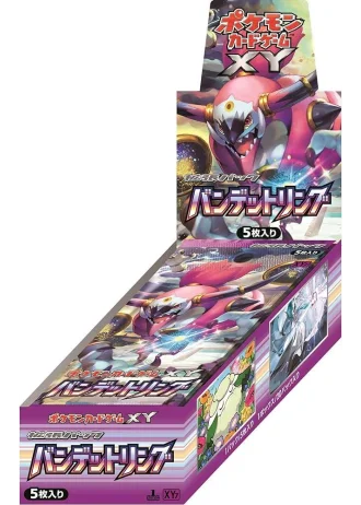 Bandit Ring Booster Box (Japanese)