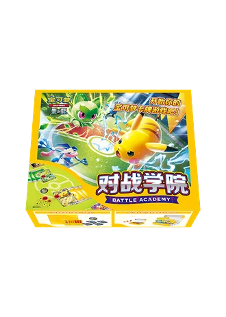 Battle Academy (Simplified Chinese)