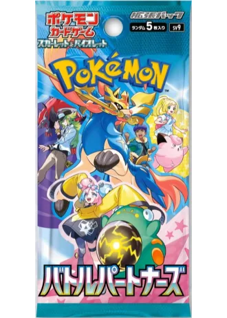 Battle Partners Booster (Japanese)