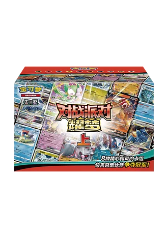 Battle Party: Radiant Dream Vol.1 (Simplified Chinese)