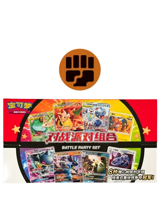 Battle Party Set Fighting (Simplified Chinese)