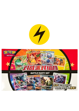 Battle Party Set Lightning (Simplified Chinese)