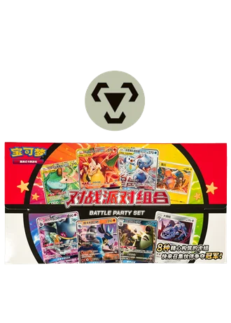 Battle Party Set Metal (Simplified Chinese)