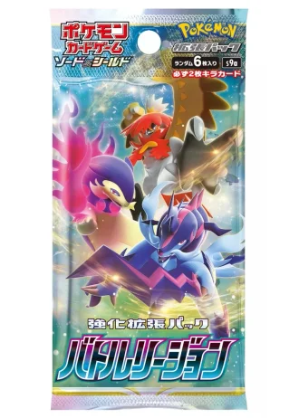 Battle Region Booster (Japanese)