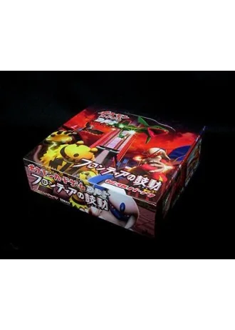 Beat of the Frontier (1st Edition) Booster Box (Japanese)