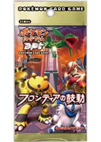 Beat of the Frontier Booster (Japanese)