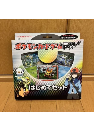 Beginning Set / Journey Partners (Japanese)